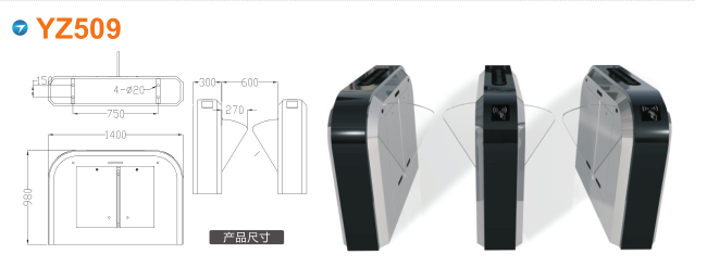 古县翼闸四号